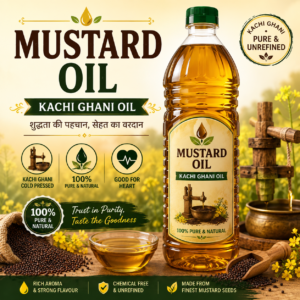 Cooking oil