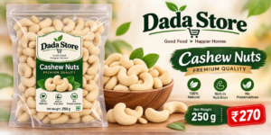 Cashew 250g (loose)